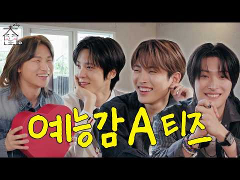 [SUB] ATEEZ's Amazing Humor Will Send You! 😇 | 3 Modest Sexy & 1 OG Sexy 🫣 | ZIP DAESUNG ep.62