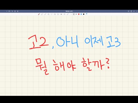 Now... what should I do during winter break after finals are over?