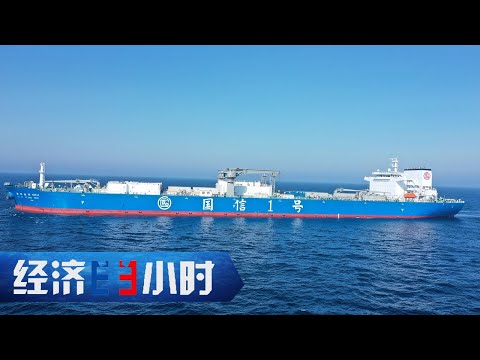 进发！深远海！全球首艘10万吨级智慧渔业养殖工船自在游弋深海 「经济半小时」20230517 | 财经风云