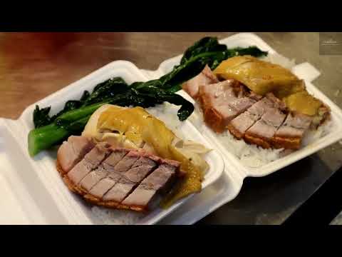Juicy Roasted Goose & Salted Chicken Rice – Local Favorite Siu Mei! 燒肉切雞飯＋燒鵝脾爆汁香口！觀塘街坊美食推薦！