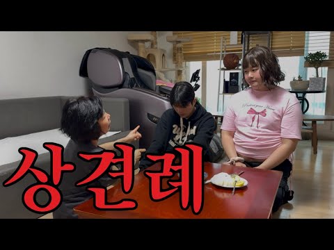 Jo Jae-won and Sammy's meeting