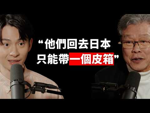 【#博音】EP163 | 這段歷史要怎麼「說」？ft. 楊烈