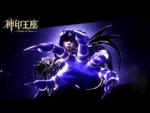 [Preview]  Throne Of Seal EP195