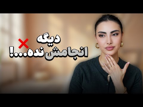 ۶ دلیل که کسی تو جمع،تو رو جدی نمیگیره(و راه حل)