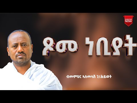 แพแ แแขแซแต แฅแแแ
แญ แฃแตแแแฝ แแฅแจ แแญแแต