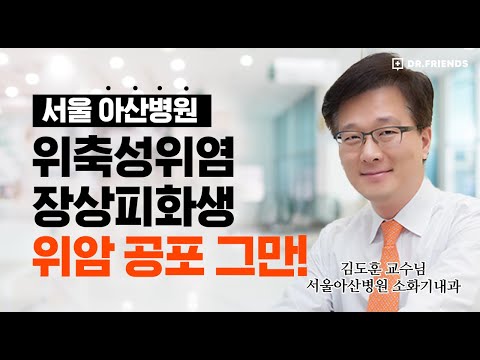 Don't panic by atrophic gastritis and intestinal metaplasia