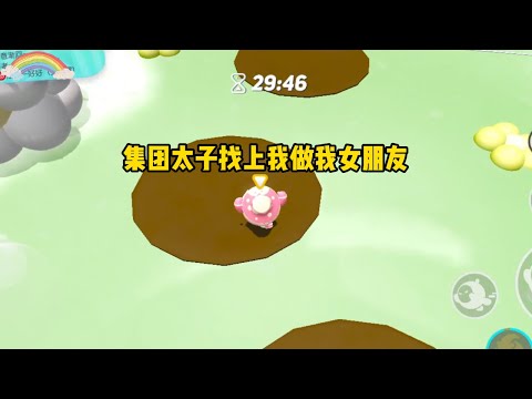 《绿茶弟弟》一口气看完#小说 #已完结