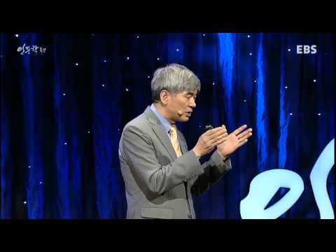 EBS 인문학 특강 - 니체, 신이 죽은 시대를 말하다 1강_#001