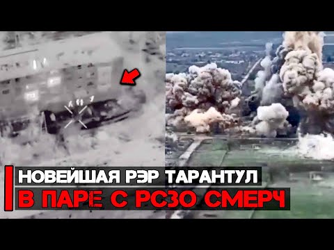 The latest Tarantul SIGINT system paired with the Smerch MLRS | FABs in action