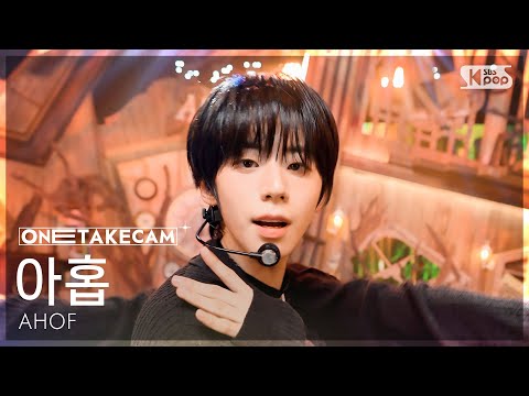 [OneShotCam4K] AHOF 'Pinocchio' │AHOF 'Pinocchio' ONE TAKE STAGE│@SBS Inkigayo 251109