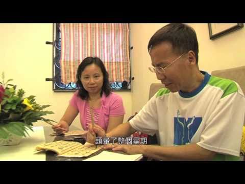 VIRF ﹣中風之後...康復者志明的故事