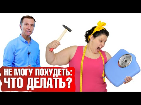 Не можете похудеть даже на голодании🤷‍♀️? Вот почему лишний вес не уходит...