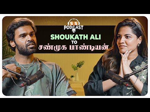 More than trolls, it was close friends leaving Appa that broke him - SS Podcast Ft. Shanmuga Pandian