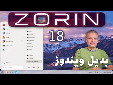 Zorin OS 18 | The most powerful Windows alternative - Installation and discovering new features