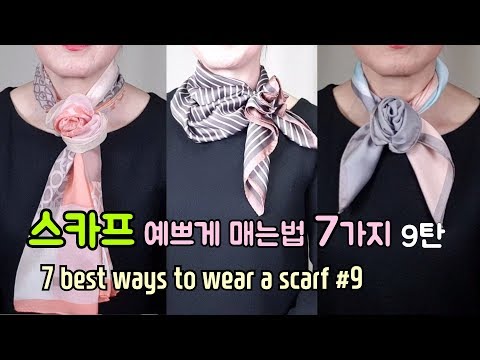 7 Ways to wear a scarf + How-To Tips. Best ways to wear a scarf #3. How to tie a scarf