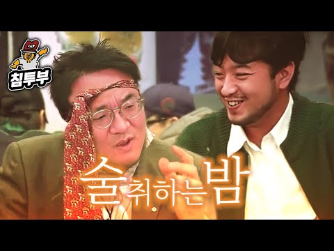 주락이월드 조승원 '초심자를 위한 위스키' 특강 2부