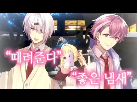 【니지산지】미나토구에서 번따 대결을 벌이는 자쿠시이 (feat. 호시카와 사라)【사사키 사쿠/시이나 유이카/사쿠유이】