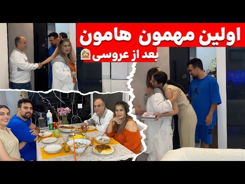 تدارکات من برای پذیرایی از خونواده همسرم🌱