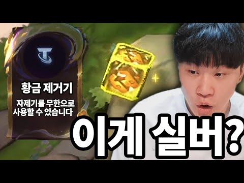 무한으로 템 뽑는 자제기 등장