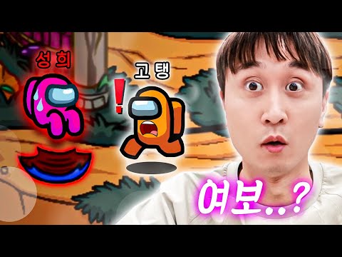 내 아내가 벤트 타는 걸 봐버렸습니다..! ㅋㅋㅋㅋ [웃소게임즈]