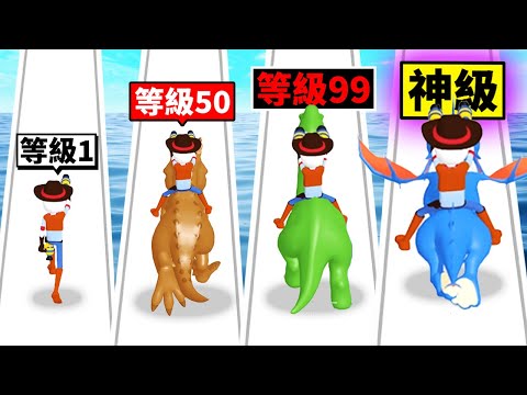 我要抓到「最強神級噴火恐龍」！最後我能成功嗎！？【Monster Catch Run】