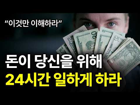 더 빨리 더 많은 (돈을 버는) 방법이 있다.