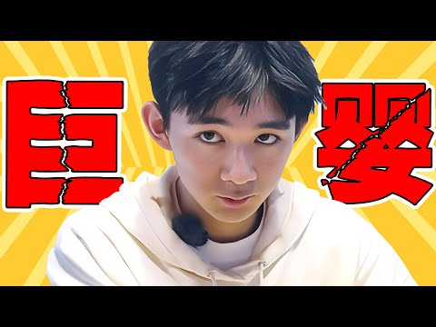 荣梓杉：《花少》6里那个隐身至今的大巨婴！