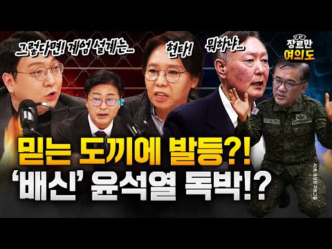 법원행정처장, 이하상 권우현  '법정모욕·명예훼손' 고발 “선처 없는 제재 필요”