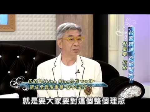 2013.07.11SS小燕之夜完整版　「台客精神」從他開始！