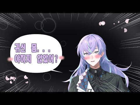 【The Elevator】수상할 정도로 한국인들에게 친숙한 엘리베이터 [니지산지/호시루베 쇼]