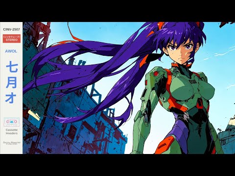 Synthwave Mix | Mecha Retrowave Cyberpunk for Focus & Coding | AWOL (2507 七月- オ)