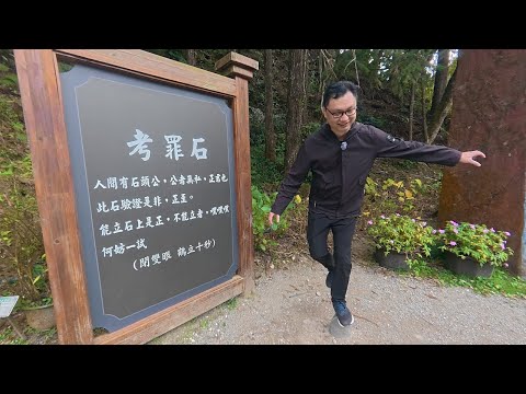 兩個人跑去杉林溪逛逛順便看楓葉，本來還想吃合菜，結果......