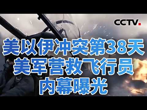 Fight or Talk? US and Iran Receive Ceasefire Proposal; How Has Hezbollah, Repeatedly Blown Off, C...