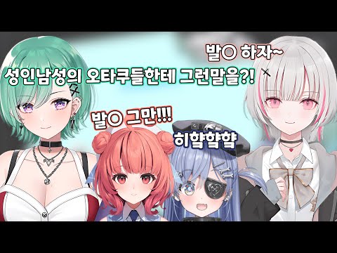 여전히 섹드립이 난무하는 브이스포! [브이스포]