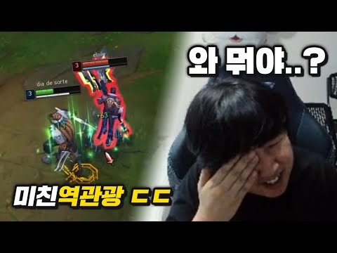 1만명의 시청자와 칸님 모두가 놀란 "그 렝가"