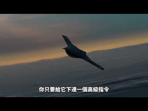 美軍 X-BAT 垂直起降隱形無人機「橫空出世」，無需跑道就能飛，貨船變「臨時航母」，能夠AI獨立作戰，無人機空中作戰新模式正在啟動？ |美軍 | 空軍 | 海軍| 無人機| 武器|