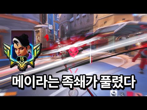 오버워치2 솔큐 벤데타로 랭킹 15등 달성했습니다!