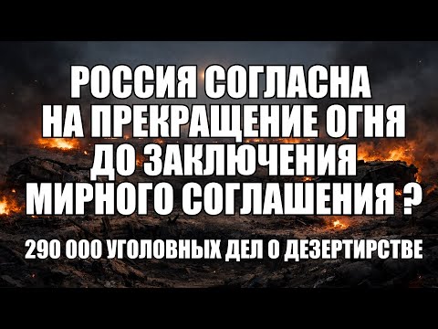 Morning News 12/27/25