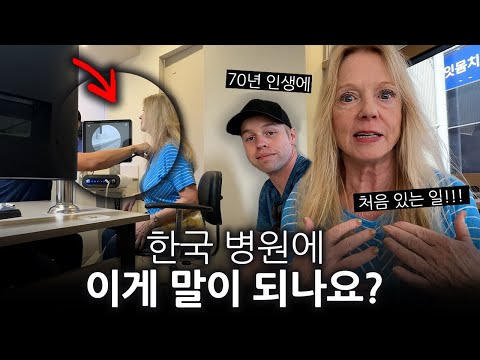 What happens when you bring your mother, who thought America was the best her whole life, to a Ko...