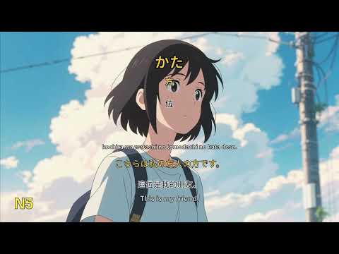 【第2課】終於把日語整理成《動畫》#日語入門 #日語學習#日語 #日語單字 #日本語  #日语入门 #日語分享 #japanese #日语学习 #日語單詞 #富士山下学日语#富士山下學日語