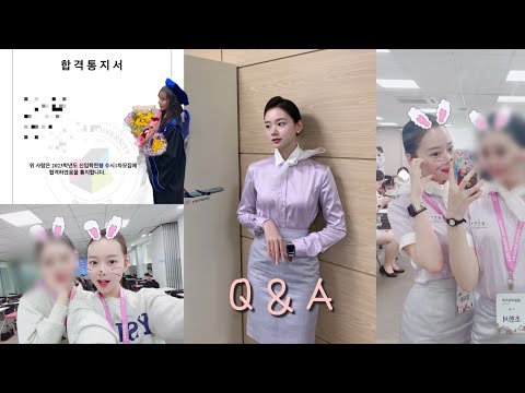 ❗️항공과 입시생들 다 들어와 ! 항공과 Q&A | 2년제 올합 학생이 알려주는 면접 팁부터 입시의 모든 이야기 ✈️💕