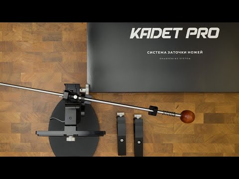 Kadet PRO sharpening device. Sharpener review and knife sharpening.