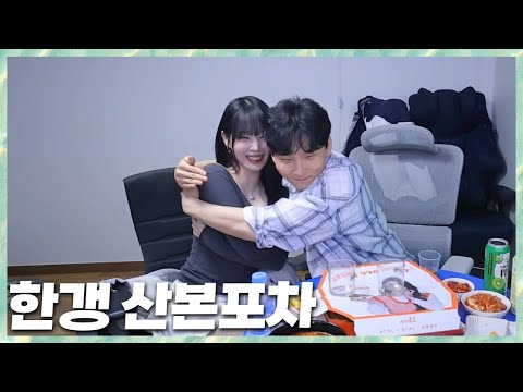 한갱을 불렀는데 악성 우결충(?)이 왔다 민교x한갱 산본포차 2025.4.26 풀영상