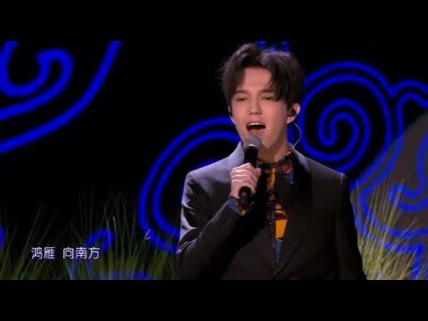 2019江苏卫视猪年春晚《鸿雁》腾格尔、迪玛希