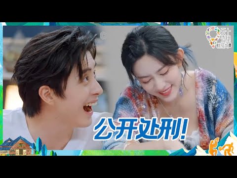 【未播】敖瑞鹏喂孟子义吃过牛粪？徐志胜的职场之路混不下去了！丨《五十公里桃花坞 第3季》Wonderland S3 EP10 BTS