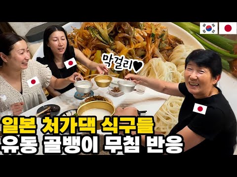 I made golbaengi salad for my Japanese mother-in-law who loves long-life makgeolli...😮Makgeolli s...