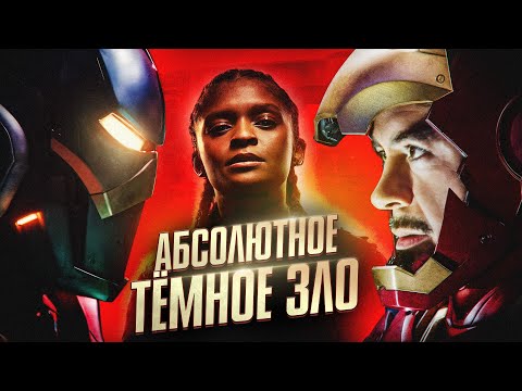 Грехо Обзор Железное сердце сериал (Кино Обзор)