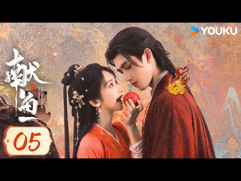 【ENG SUB】When Destiny Brings The Demon EP05 | Arthur Chen / Wang Yinglu / Wang Yiting | YOUKU