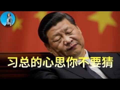 【每日要聞】習總放手A股衝上3900，欲與“白宮”試比高！中美再次劍拔弩張，習總再出稀土牌！黃仁勛、奧特曼護盤美股AI，這兩張男人的嘴！｜小翠時政財經 20251009