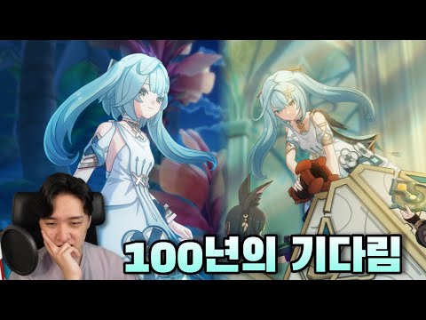 [원신] 파루잔 초대 이벤트 세번째 루트 리액션 풀버전